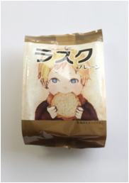 ラスクプレーン