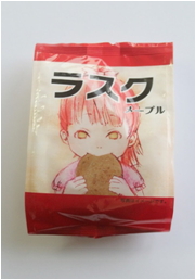 ラスクメープル