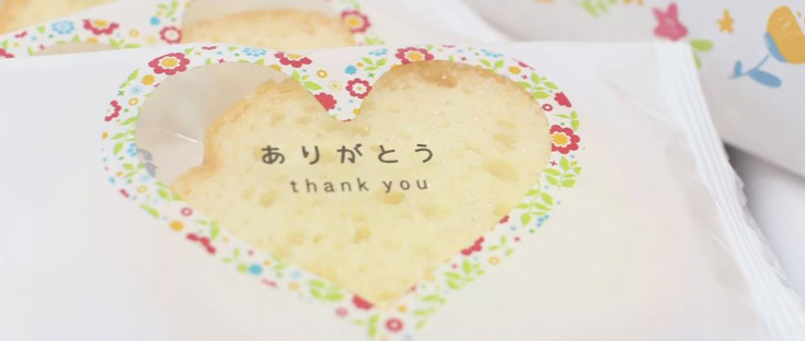 ありがとうラスク