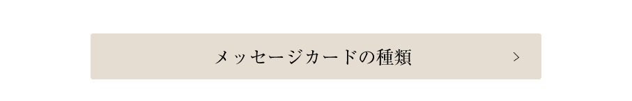 熨斗について