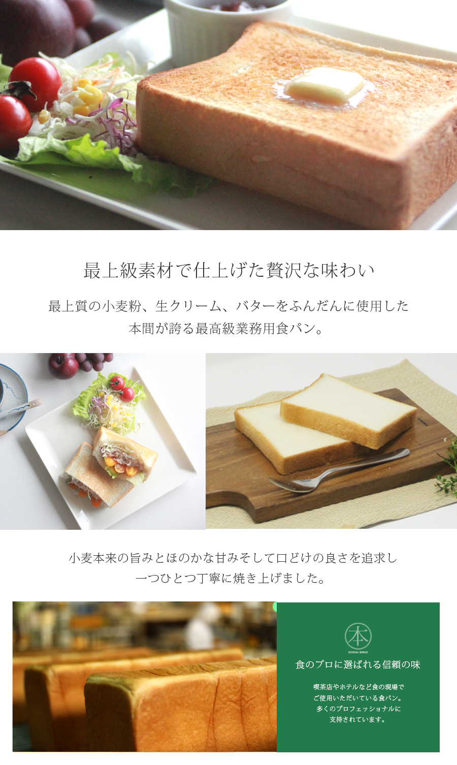 ウブロン