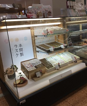 アピタ稲沢店