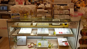 アピタ各務原店