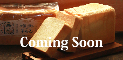 伝承のみやび Coming soon