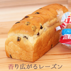 レーズンブレッド