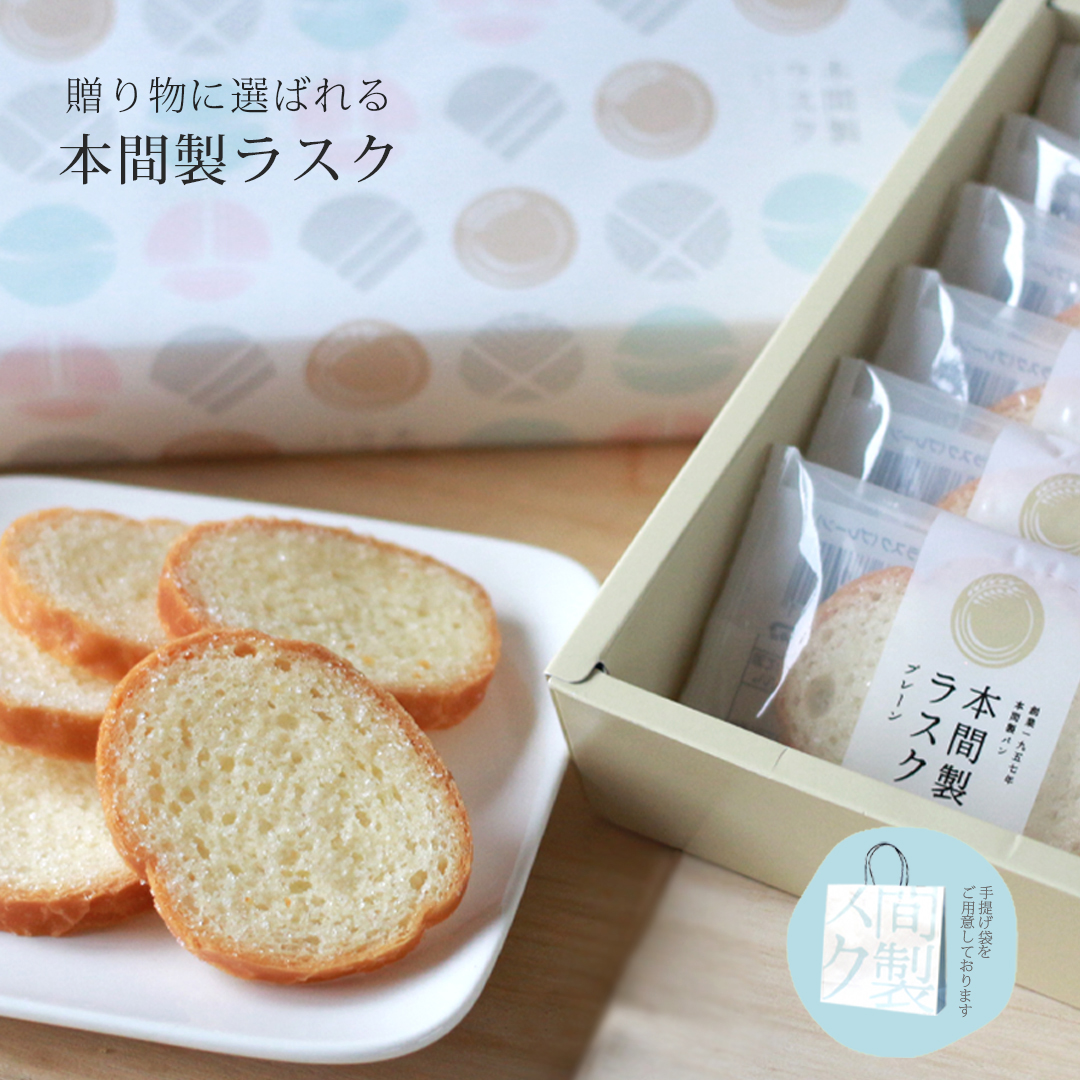 ラスク°メロンさま専用 よこすかメロンパンラスク 6個セット | HOUTOU BAKERY - Web Store