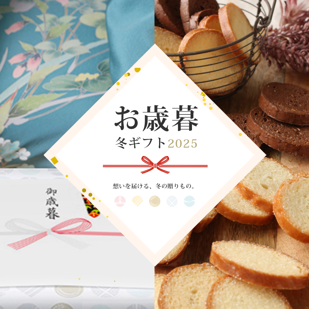 本間製ラスク オンラインショップ