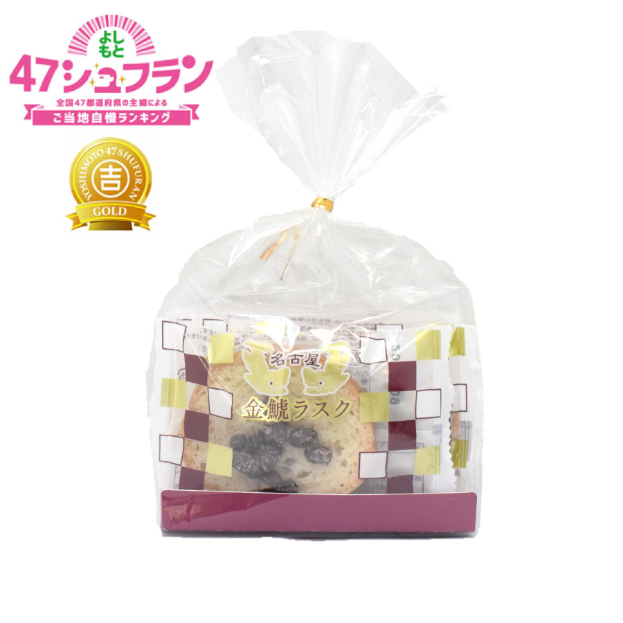 金鯱ラスク 4枚入