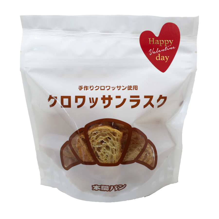 クロワッサンラスク バレンタイン