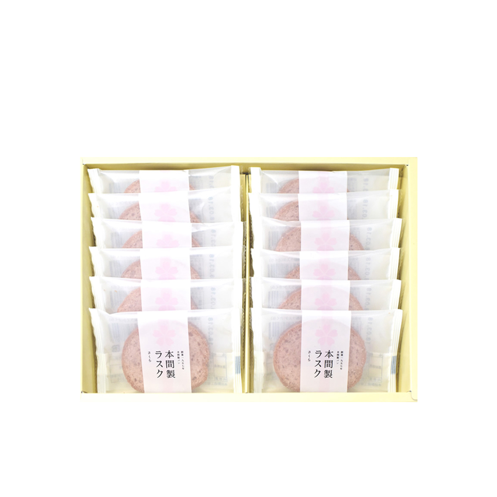 季節限定 本間製ラスク さくら  (12枚入)