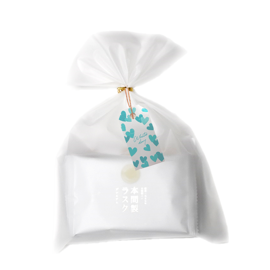本間製ラスク プチギフト（プレミアム）3枚 ホワイトデー