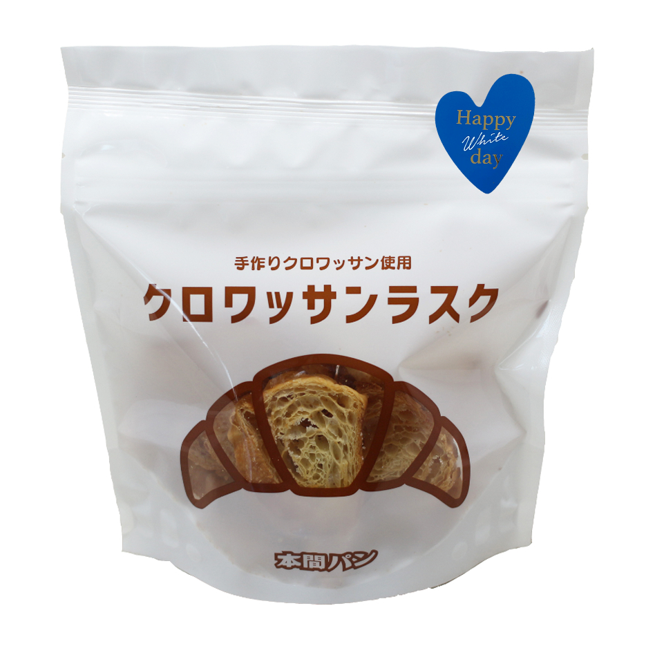 クロワッサンラスク ホワイトデー