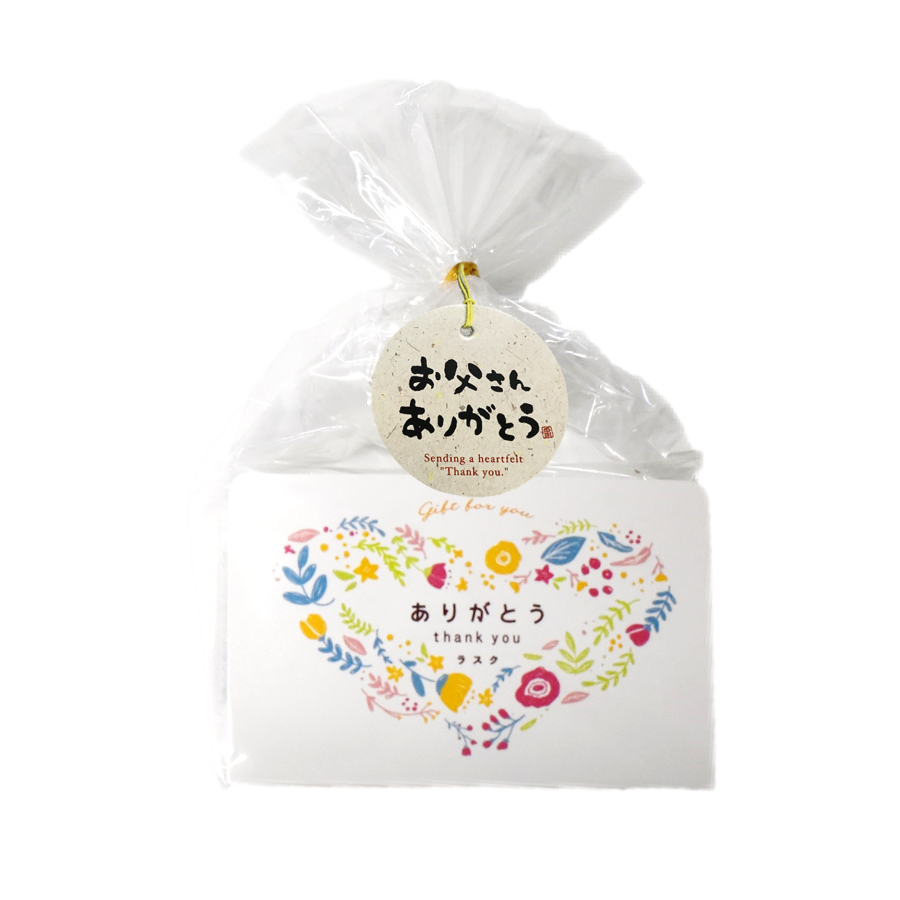 ありがとうラスク　5枚入　父の日