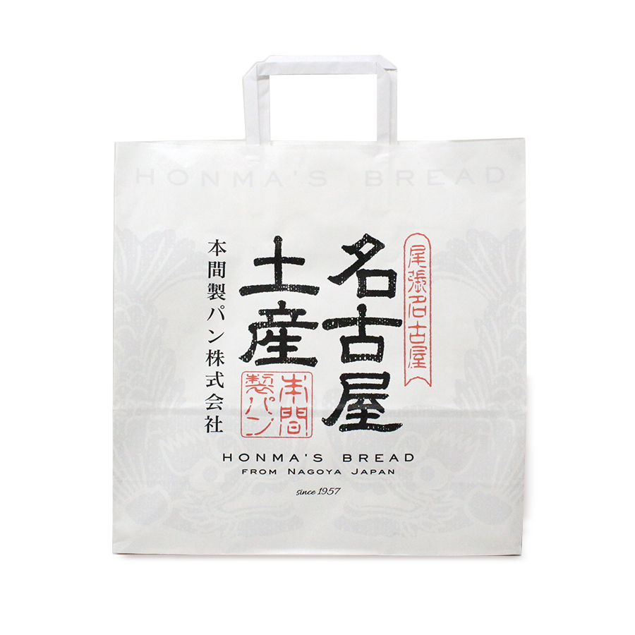 名古屋土産紙袋