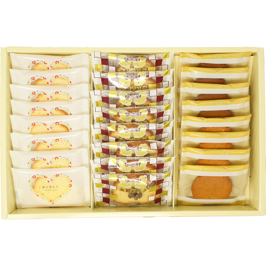 送料無料　ありがとうギフト　お歳暮セット　24枚入