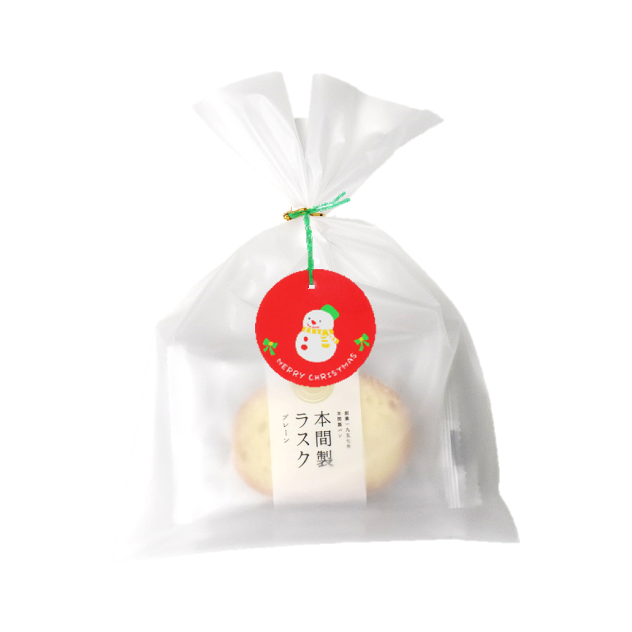 本間製ラスク プチギフト（プレーン）3枚  Xmas
