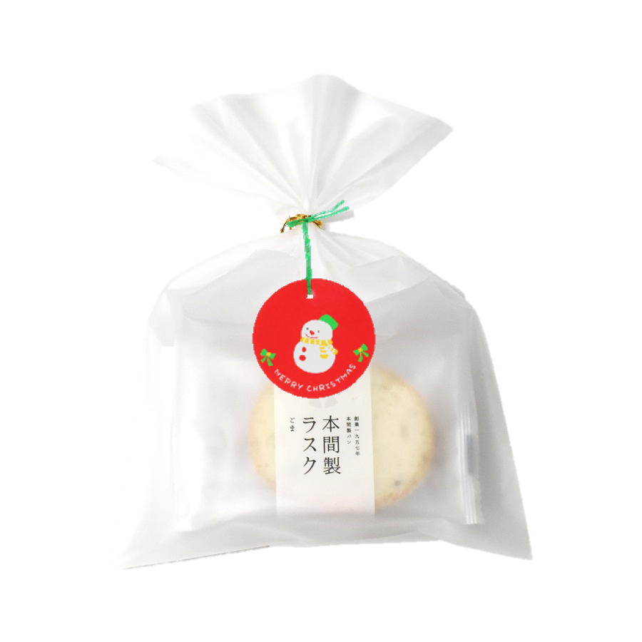 本間製ラスク プチギフト（ごま）3枚　Xmas