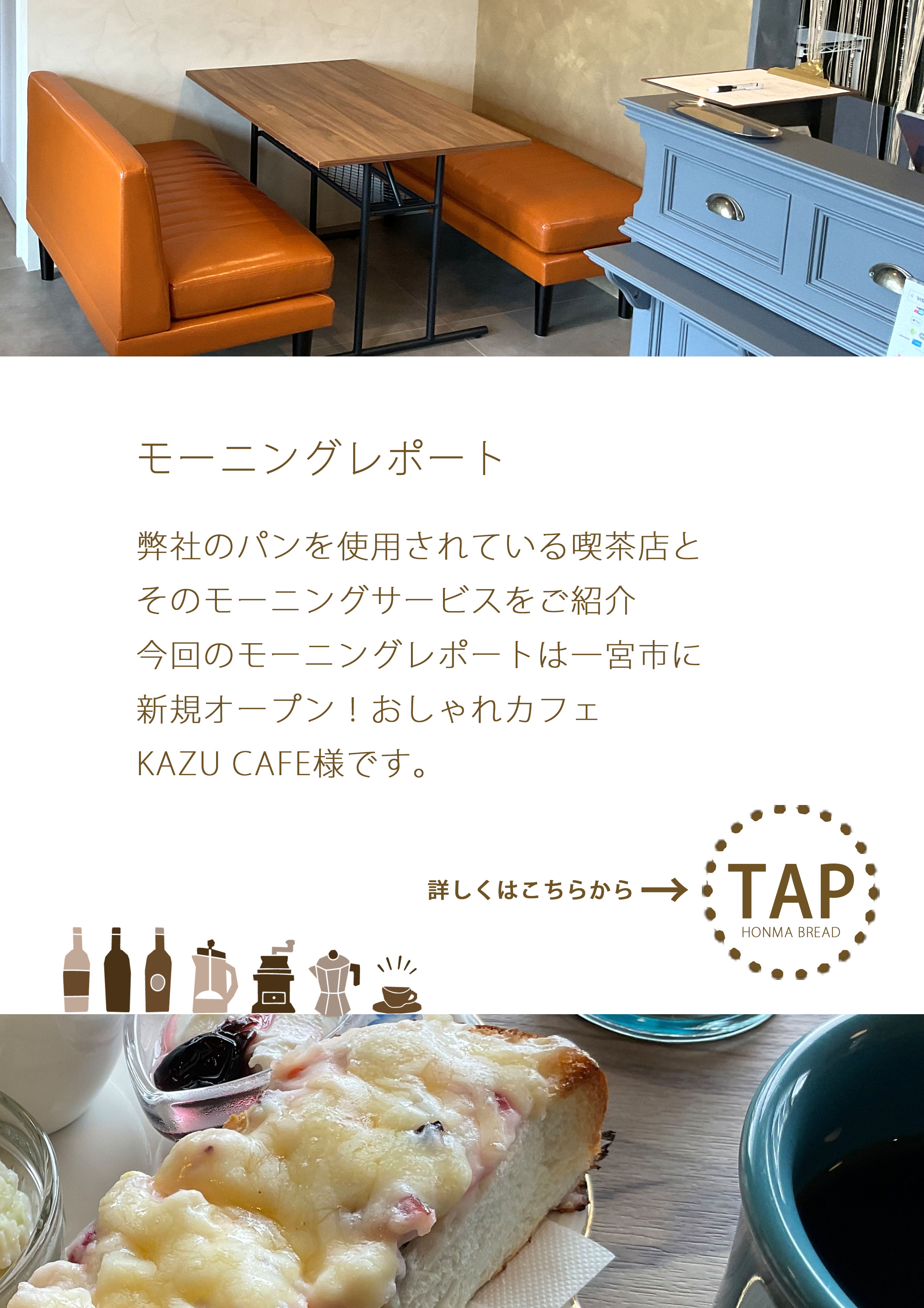 kazucafe
